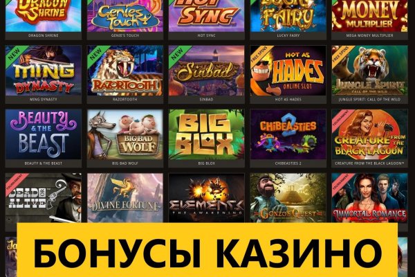 Не заходит на кракен