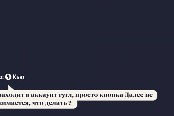 Кракен питер