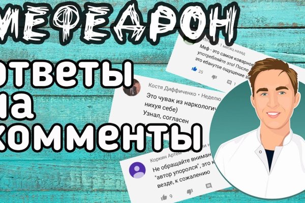 Кракен драг