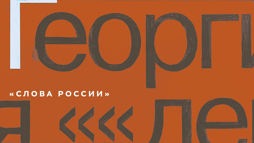 Рабочий кракен