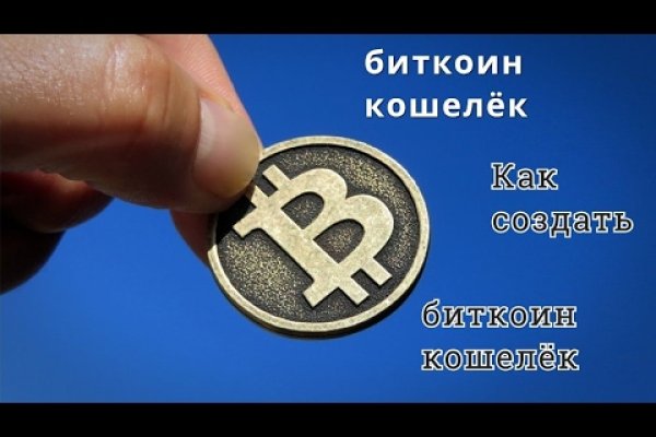 Только через тор кракен