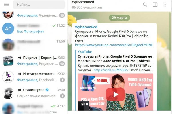 Сайт kraken darknet
