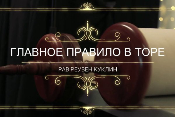 Какая сейчас ссылка на кракен