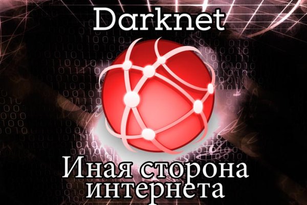 Кракен сайт регистрация
