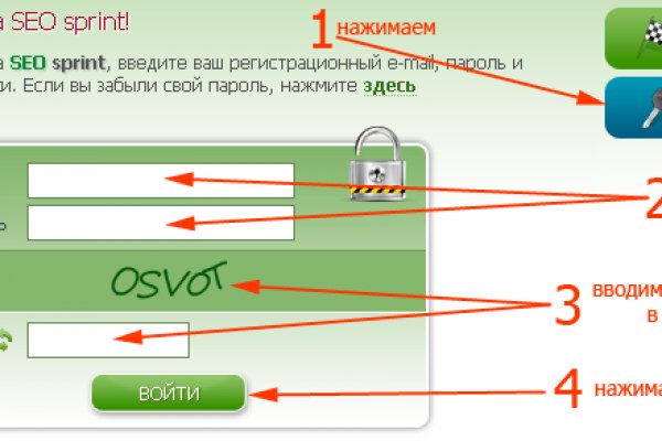 Kraken 16 at сайт