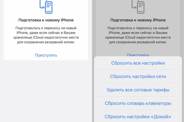 Кракен это даркнет маркетплейс