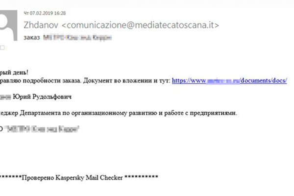 Кракен маркетплейс это