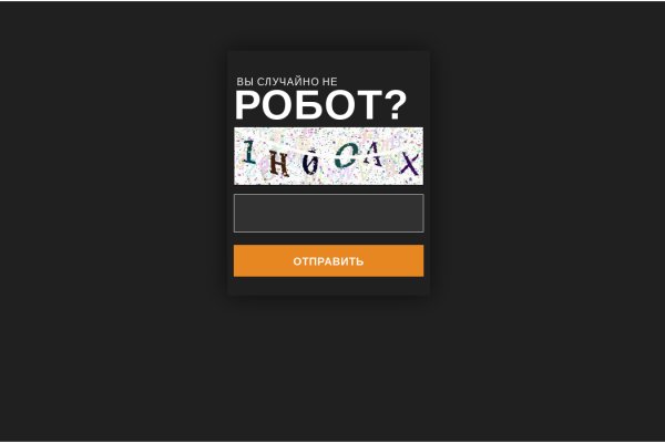 Вход на кракен зеркало