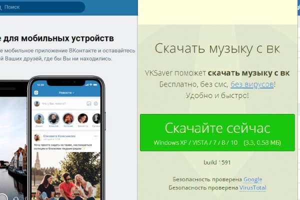 Зайти кракен через тор