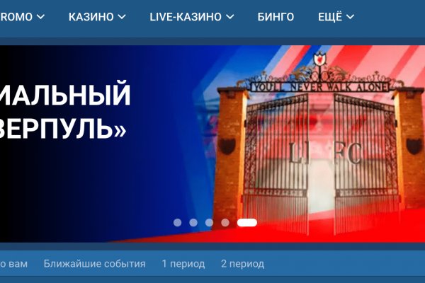 Как зайти на площадку кракен