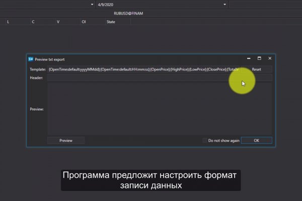 Кракен зарегистрироваться